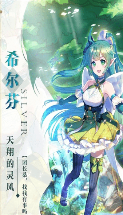 苍元战记