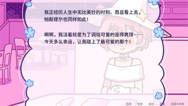 花映繁星(Starry Flowers)