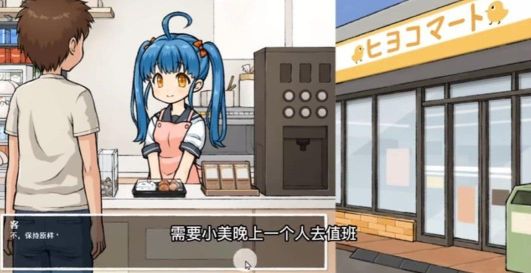 透明人间