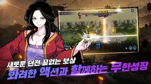 高手绝对至上(고수)