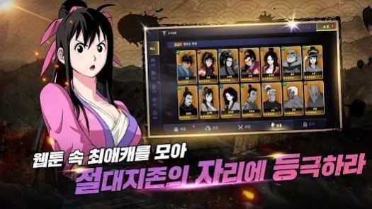 高手绝对至上(고수)