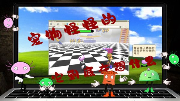 神奇动物模拟器