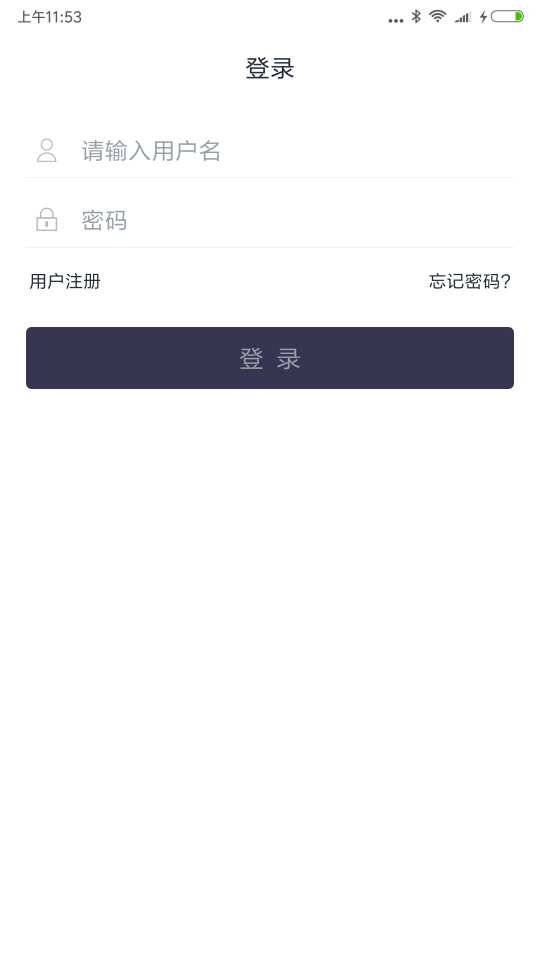 聊天宝客服聊天助手