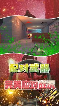 快乐射击大师