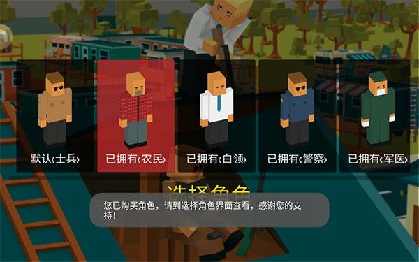 勇士冲冲冲