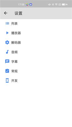 mxplayer(MX 播放器)