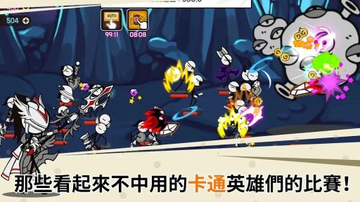 卡通传说(CartoonTown)
