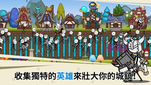 卡通传说(CartoonTown)