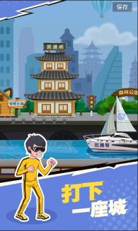 我不是废材