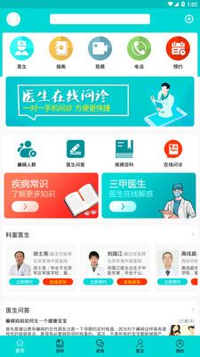癫痫一点通