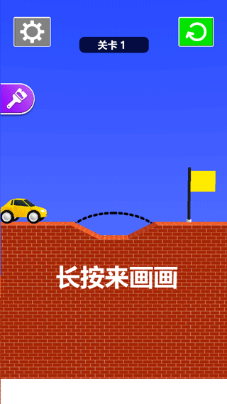 画桥车神(Draw Bridge)