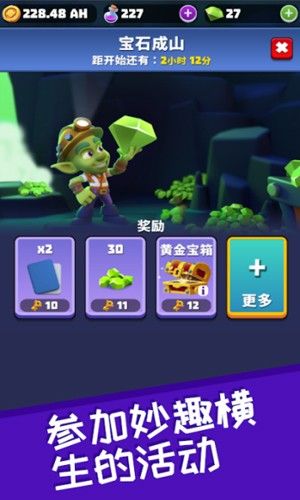 哥布林矿工(Gold And Goblins)