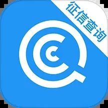 企业征信查询