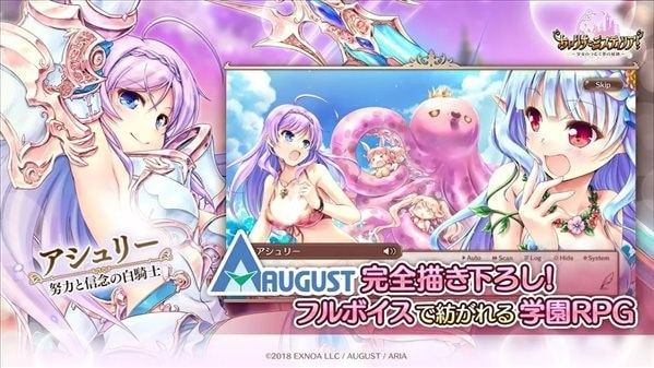 爱丽丝秘迹(あいミス)