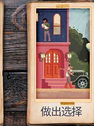 照片拼图故事(Photographs)