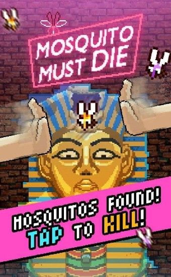 啪啪打蚊子(Mosquito)