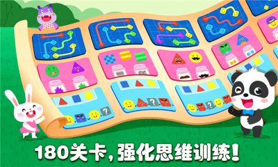 奇妙思维闯关