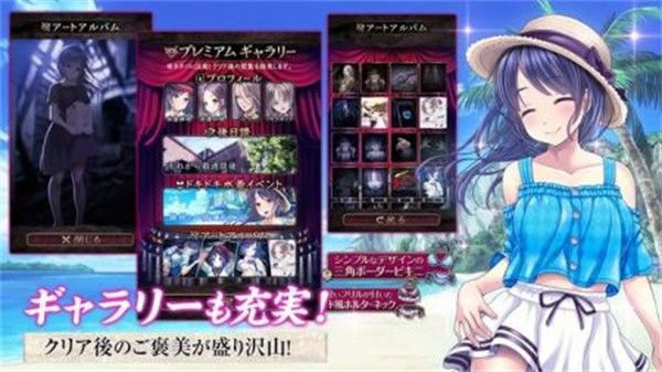 逃脱游戏菲涅利亚(脱出ゲーム フィグネリア)