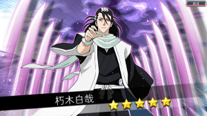 死神勇敢的灵魂(Bleach Brave Souls)