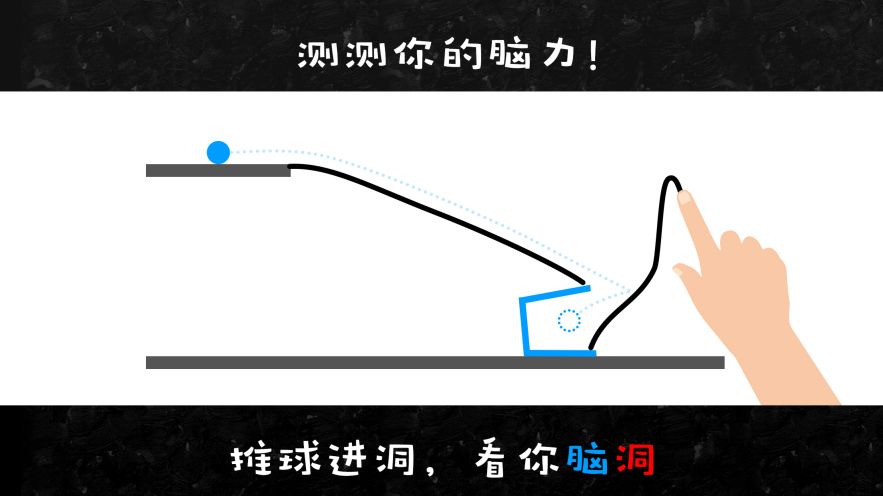 物理画线(Draw Physics Line)