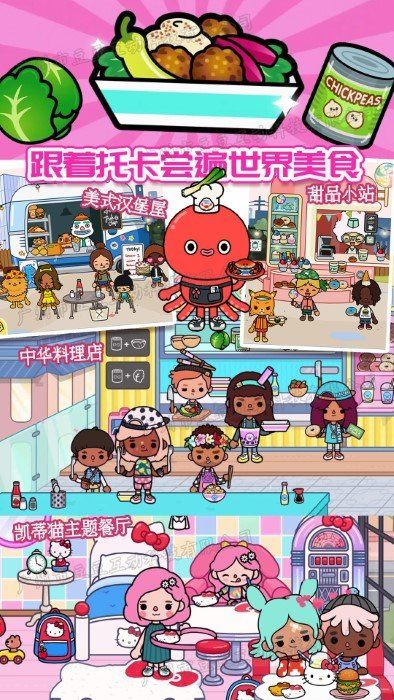 迷你小家诊所