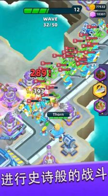 雷霆来袭塔防(Raid Rush)