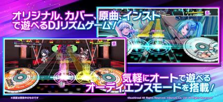 电音派对(D4DJ Groovy Mix)