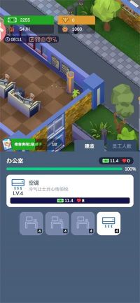 军校大亨