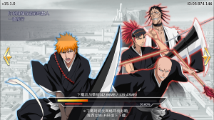 死神勇敢的灵魂(Bleach Brave Souls)