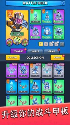 雷霆来袭塔防(Raid Rush)