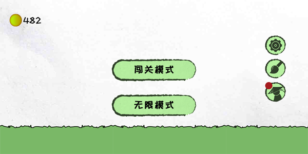 闯关冒险大师