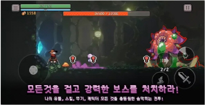 地下城杀手(Dungeon Slasher)