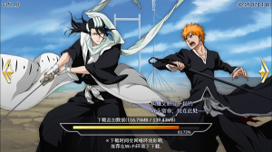 死神勇敢的灵魂(Bleach Brave Souls)