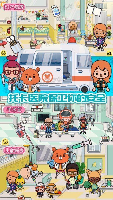 迷你小家诊所