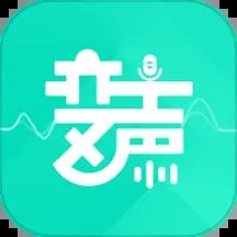 变声器变声吧