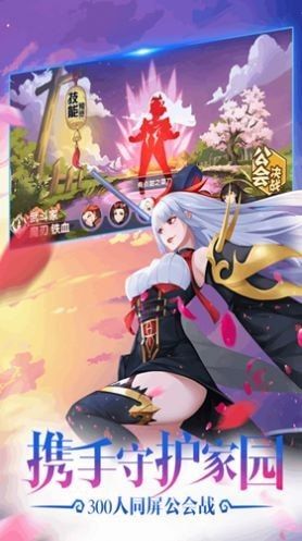咱们穿越吧妖灵传