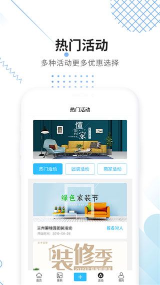 大鱼装修(工匠云获客)