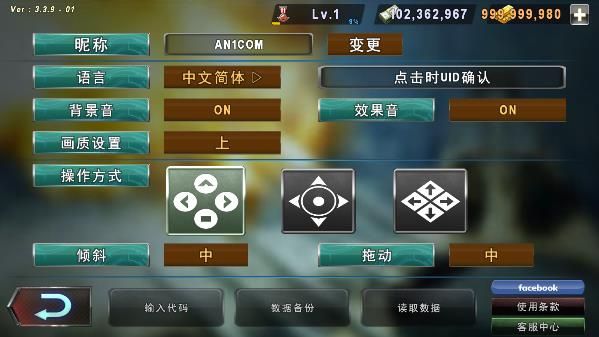炮艇战3d战舰(WARSHIP BATTLE)