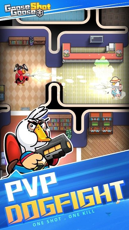 鹅鸭射击(goose goose shot)