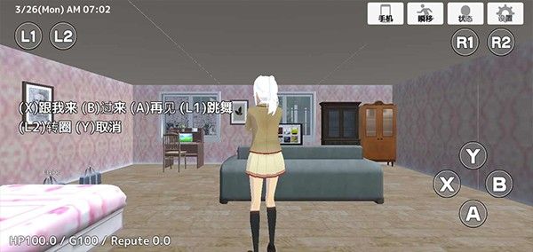 学校生活模拟器3(SchoolOutSimulator3)