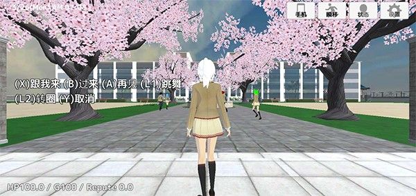 学校生活模拟器3(SchoolOutSimulator3)