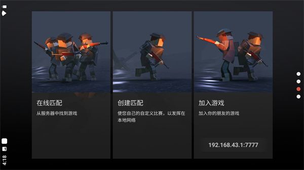 方块战争(polyfield)