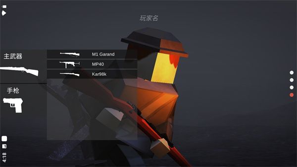 方块战争(polyfield)