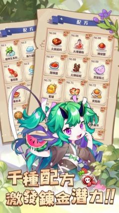 链金少女M(鍊金少女M)