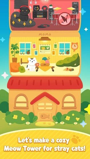 喵楼(Meow Tower)