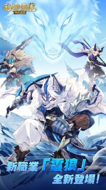 秘境传说神木遗迹