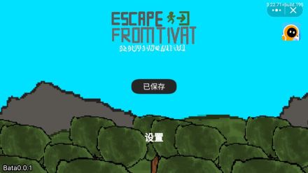 逃离提瓦特