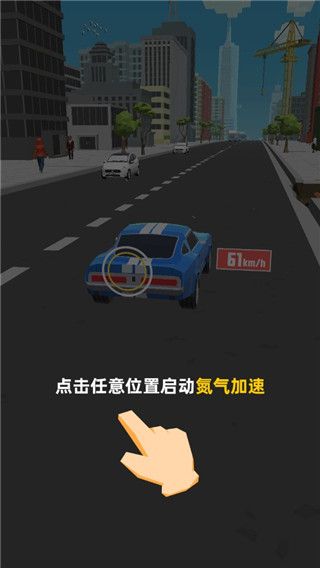 极速飞车