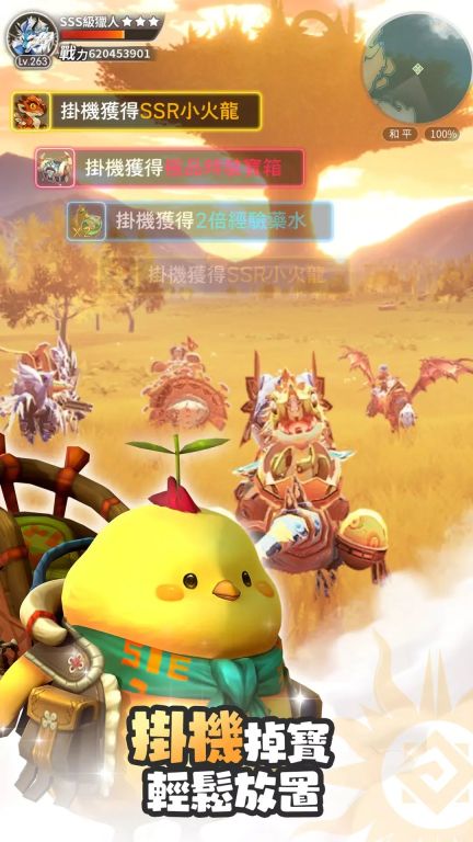 秘境传说神木遗迹