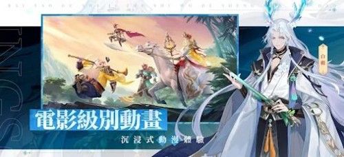 万妖领域（Monkey King：Arena of Heroes）